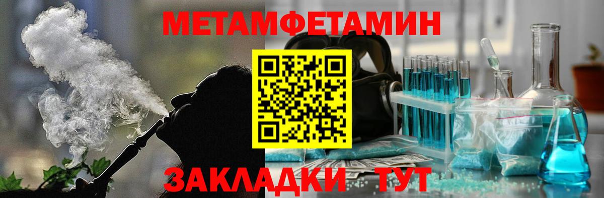АМФ  АМФ Розовый  Вход с VPN  АМФ  Строитель 