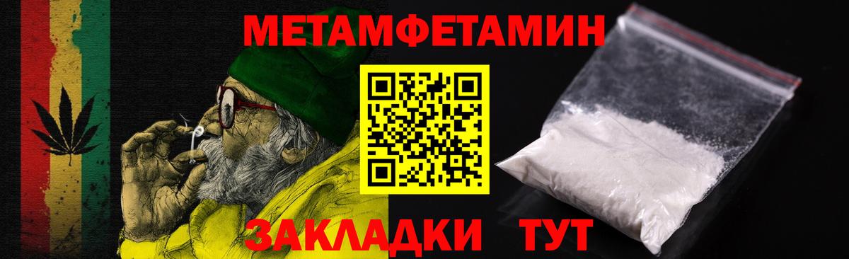 АМФЕТАМИН 98% Строитель