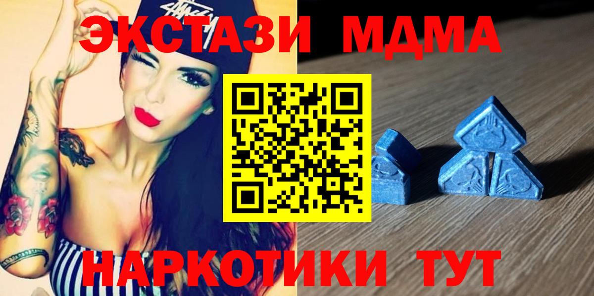 Ecstasy 300 mg Строитель