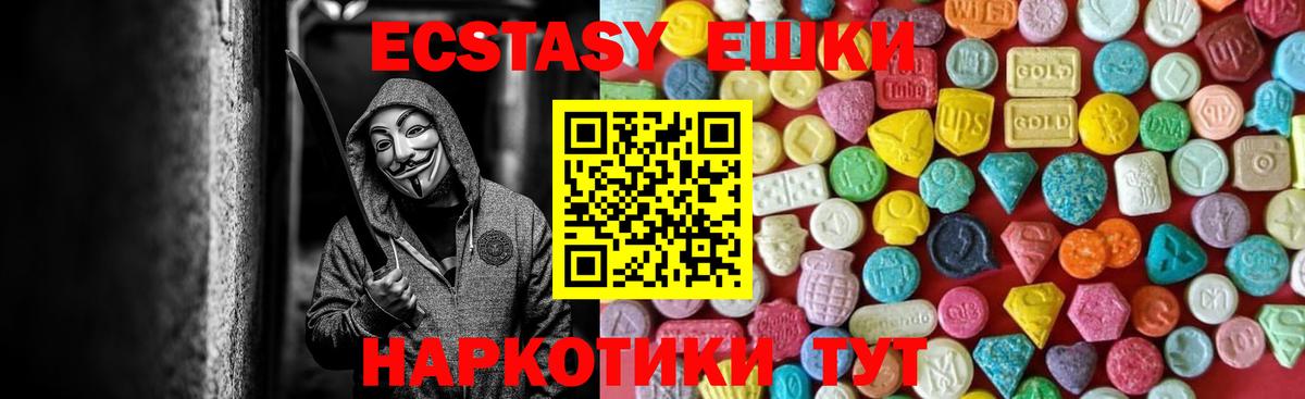 магазин продажи наркотиков  Вход с VPN  ЭКСТАЗИ  ЭКСТАЗИ Дубай  Строитель  ЭКСТАЗИ 99% 