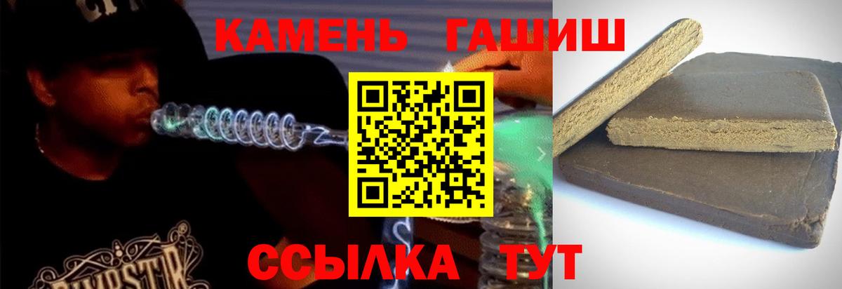 ГАШ Premium Строитель