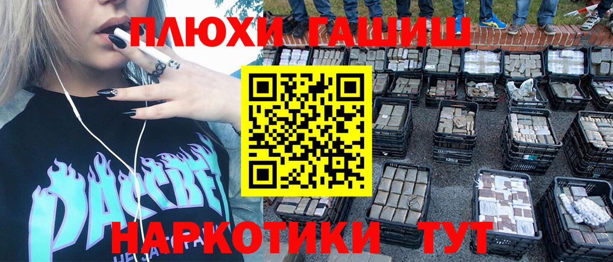 Строитель  Гашиш hashish  закладка  Гашиш Premium  Вход с VPN 