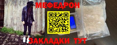 герыч Моздок
