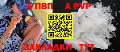 герыч Моздок