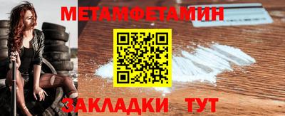 индика Нальчик
