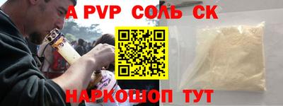 герыч Моздок