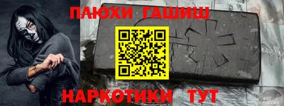 индика Нальчик