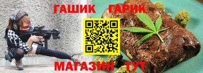 герыч Моздок
