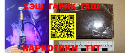 герыч Наро-Фоминск