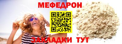 шишки Можга