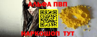 марки nbome Нарткала