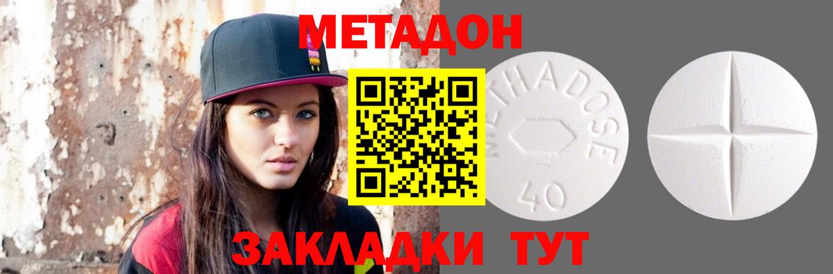 МЕТАДОН мёд Строитель