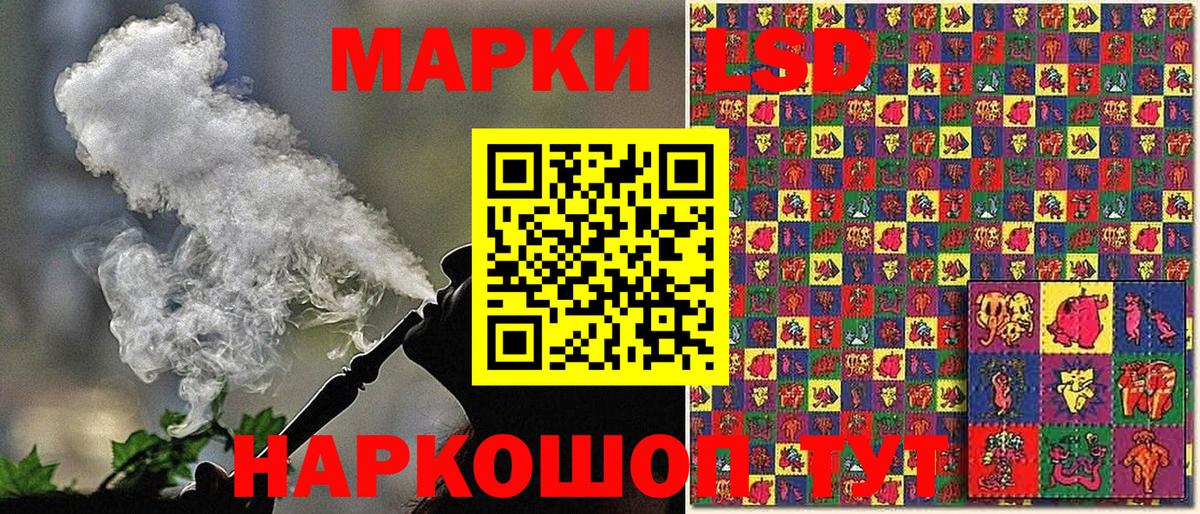 Наркотические марки  Вход с VPN  Строитель  Марки 25I-NBOMe 1,5мг 