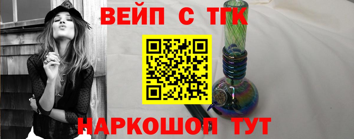 ТГК концентрат Строитель