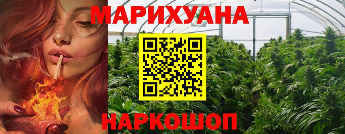 Строитель  Конопля MAZAR  Шишки марихуана THC 21%  МАРИХУАНА AK-47  Вход с VPN 