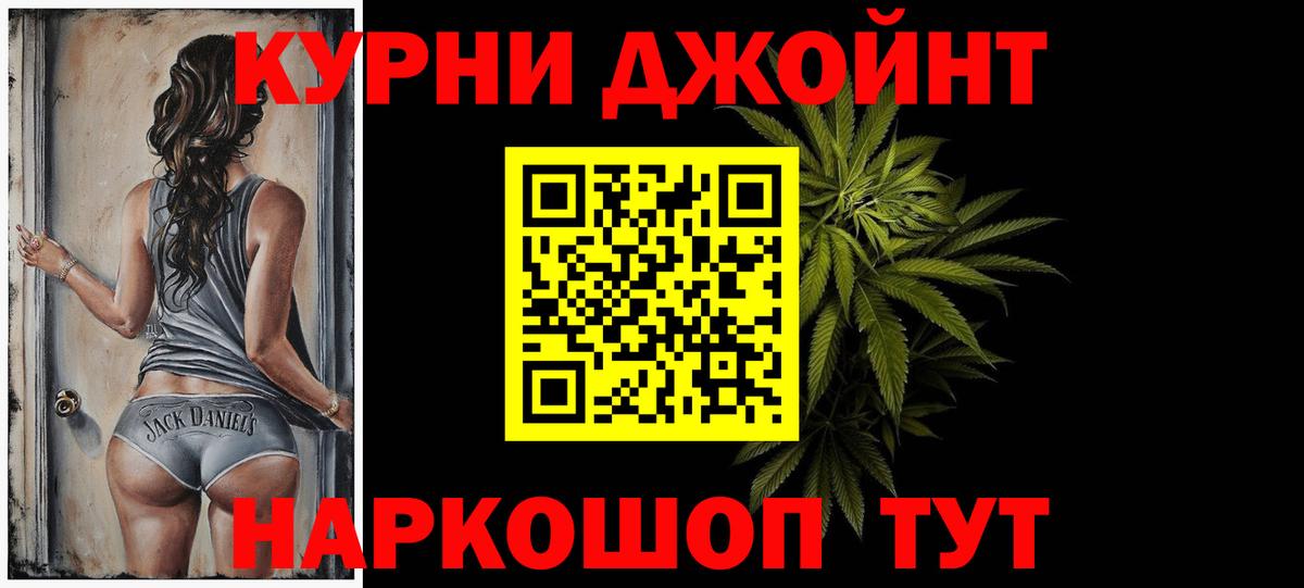 Бошки марихуана план Строитель